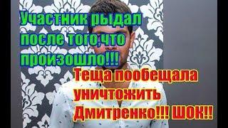 Дом 2 Новости 5 Апреля 2019 (5.04.2019)