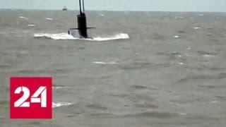 Российский телеуправляемый подводный аппарат будет искать "Сан-Хуан" - Россия 24