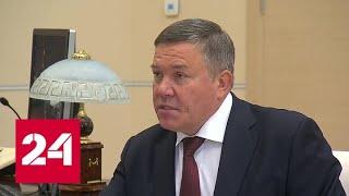 Губернатор Вологодской области рассказал президенту о развитии региона и строительстве моста - Рос…