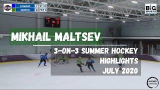 Mikhail Maltsev Highlights - 3-on-3 summer hockey | July 2020