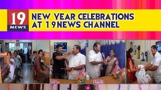 New year celebrations at 19News Channel, Kakinada
