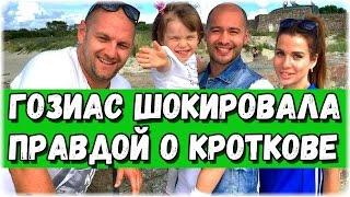 Дом-2 Новости 25 июля 2016. Эфир (25.07.2016)