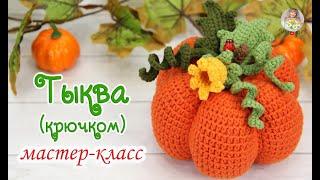 МАСТЕР-КЛАСС 