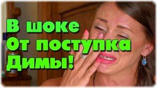 Дом-2 Последние Новости. Эфир 23 июня 2016 (23.06.2016)