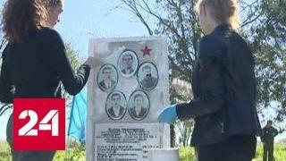 "Волонтеры Победы" восстановили мемориальный комплекс в Крыму