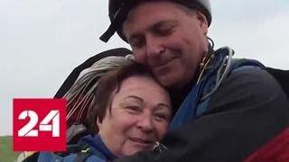 Бесстрашная пенсионерка из Бобруйска прыгнула с парашютом накануне 80-летия - Россия 24
