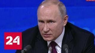 Владимир Путин высказал уважение турецкому реформатору Ататюрку - Россия 24