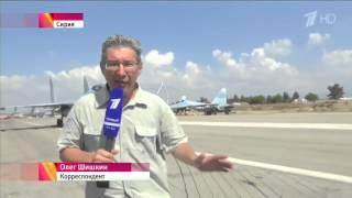 033  Су 30СМ Новейший Истребитель России в Сирии  Свежие новости Сирия сегодня 2015