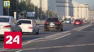 Новые выделенные полосы для общественного транспорта заработают в столице - Россия 24