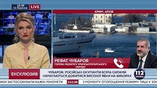 Российские оккупанты бросили все силы, чтобы добиться высокой явки на выборах в Крыму, - Чубаров