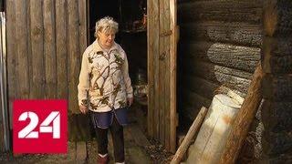 "Дежурная часть" узнает всю правду о деле пенсионерки, обвиненной в пожаре - Россия 24