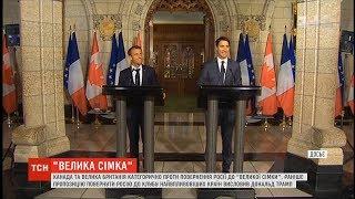 Канада та Велика Британія категорично проти повернення Росії до G7