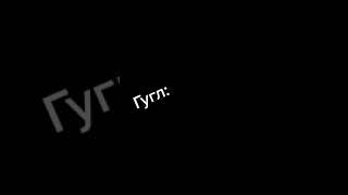 тик ток прикол
