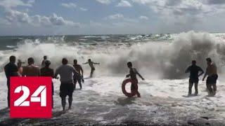 Пьяного пловца полчаса не могли вытащить из моря во время шторма в Новороссийске - Россия 24