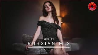 Крутая Музыка в Машину 