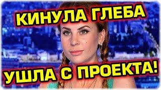 ДОМ 2 НОВОСТИ Эфир 27 октября 2016! (27.10.2016)