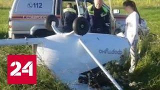 Легкомоторный самолет разбился под Ставрополем