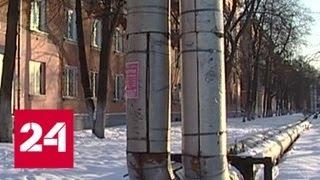 В Новокузнецке решают проблемы с теплоснабжением - Россия 24
