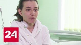 Москва переходит на новые стандарты оказания онкологической помощи - Россия 24
