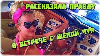 Дом-2 Последние Новости. Эфир 24 марта (24.03.2016)