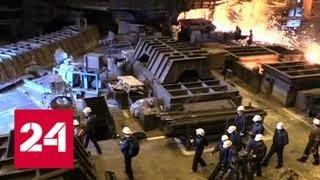 В Донбассе вновь работают металлургические заводы - Россия 24