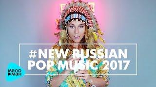 New Russian Pop Music | Новинки Русской Музыки  2017 #4