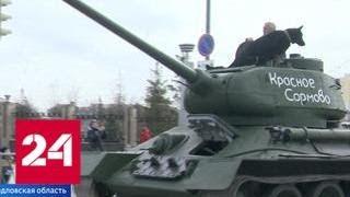 На репетиции Парада Победы зрители увидели раритетные танки и собаку - Россия 24