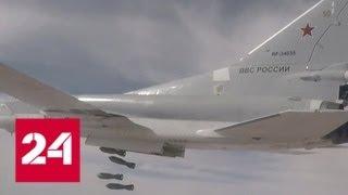 Ту-22М3 нанесли новый удар по объектам ИГ в Сирии - Россия 24