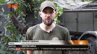 Сьогодні вранці російські міни вибухнули поміж житлових будинків прифронтового селища Зайцеве