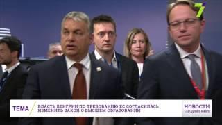 1 мая : Новости. Сегодня в мире (выпуск от 19:00)