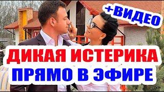 ДОМ 2 НОВОСТИ НА 6 ДНЕЙ РАНЬШЕ – 13 МАЯ 2020 (13.05.2020)