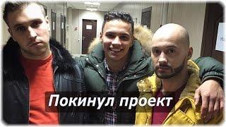 Дом-2 Последние Новости на 6 февраля Раньше Эфиров (6.02.2016)