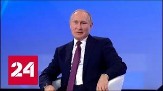 Путин назвал генетику и искусственный интеллект наиболее интересными для него - Россия 24