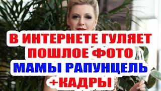 ДОМ 2 НОВОСТИ НА 6 ДНЕЙ РАНЬШЕ – 20 ИЮЛЯ 2020 (20.07.2020)