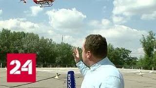 Спасти еще больше жизней: воздушная скорая помощь в столице будет работать круглосуточно - Россия 24
