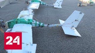 Атака дронов: Минобороны России определило место запуска - Россия 24