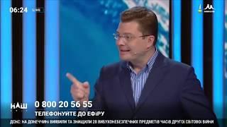 Я н е читаю, я смотрю! - ведущая на ТВ опозорилась в споре с Семченко
