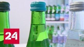 В России будут маркировать бутылки с минеральной водой - Россия 24