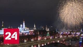 Новогодние фейерверки: самые красочные кадры со всего мира - Россия 24