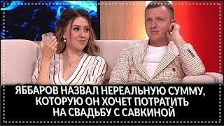 Дом 2 Свежие Новости 23 июля 2019 Эфир (29.07.2019)
