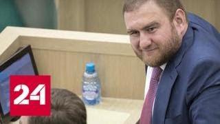 Причастность к убийствам и хищениям: сенатора Арашукова обвиняют по трем статьям - Россия 24
