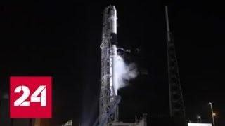 Запуск космического грузового корабля Cargo Dragon к МКС отложен - Россия 24