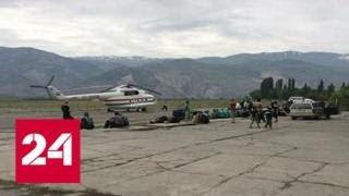 Спасательная операция в горах Таджикистана стала одной из самых сложных - Россия 24