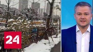 "Погода 24": снежные ркорды на Дальнем Востоке - Россия 24