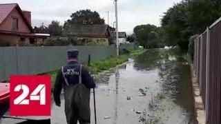 Спасатели оказывают адресную помощь пострадавшему населению Приморья - Россия 24