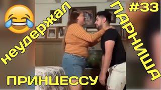Лучшие приколы Instagram #33 Июнь 2020