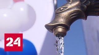 Москва стала донором чистой воды для Котельников - Россия 24