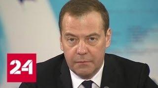 Медведев провел заседание по развитию отечественного кино в стенах "Мосфильма" - Россия 24