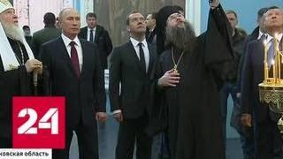 Путина просят помочь Украине и Донбассу в обмене пленными - Россия 24