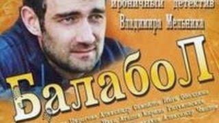 3,4 серии из 16, ПРИКОЛЬНЫЙ МЕНТОВСКОЙ СЕРИАЛ, 720p, детектив, комедия
